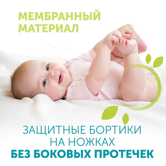 Трусики LOVULAR Giraffe XL (12-18 кг) 46 шт.