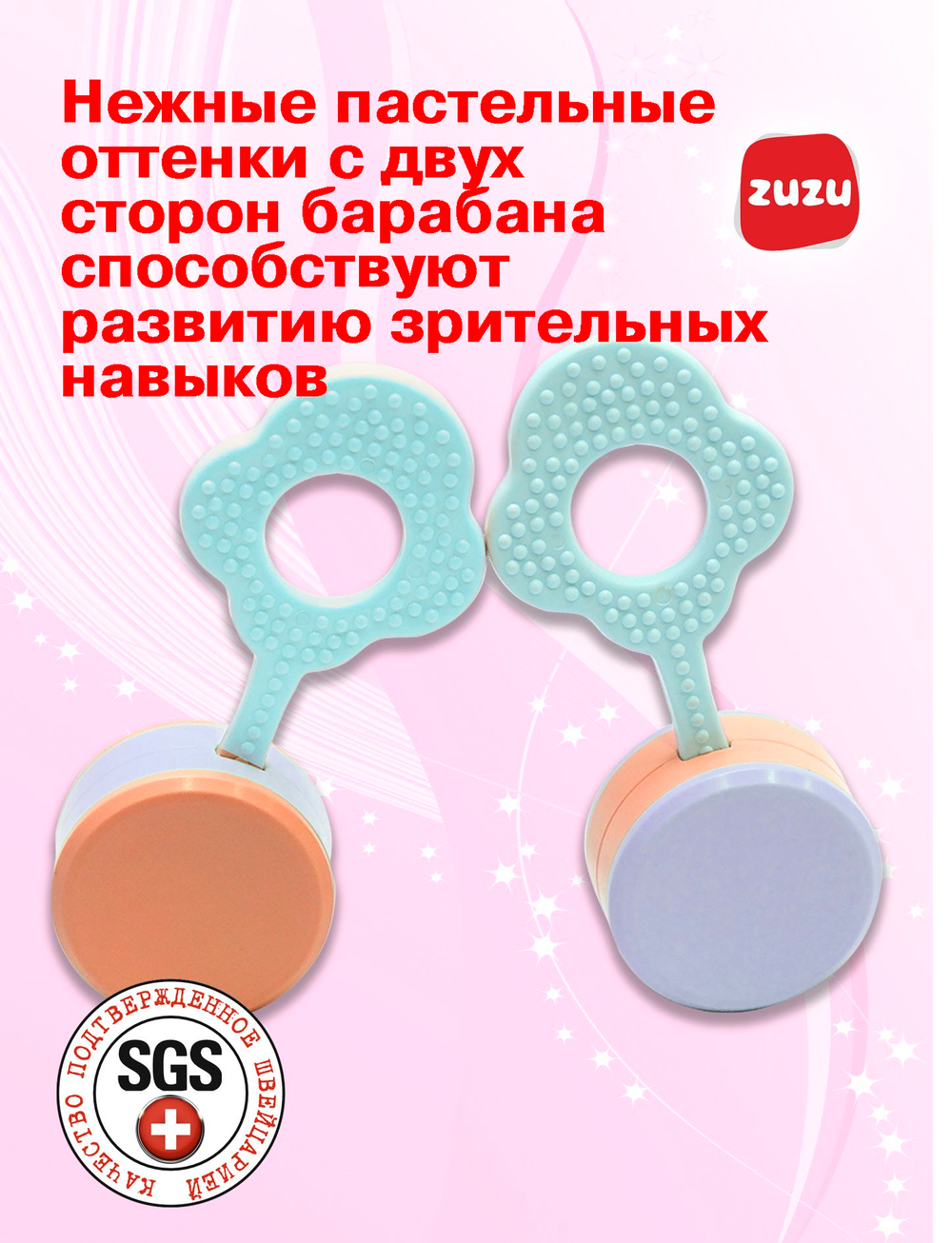 Погремушка для новорожденного 0+. . Погремушки для малышей до года "Барабан". Ручка грызунок.