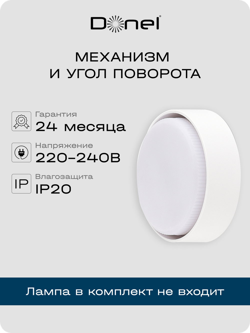 Светильник накладной,  белый,  D83xH24, 3 мм,  под лампу GX53,  IP20   Артикул: DN04004R1W