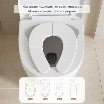 Детское сиденье для унитаза NYU, складное, с мешочком, универсальный размер