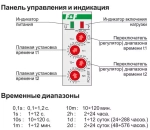 Реле времени PCU-507 2х8А 230В IP20 многофункц. (0,1сек.-24дней)