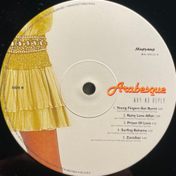 Виниловая пластинка Arabesque ‎– Why No Reply LP