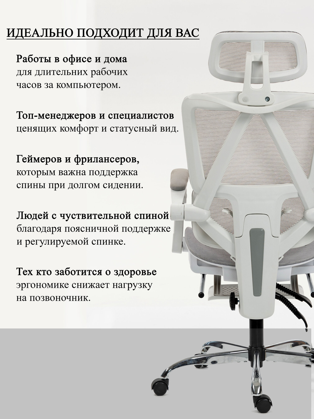 Кресло офисное LS-980 white, с регулировкой спинки, двойная спинка, сетка, черное
