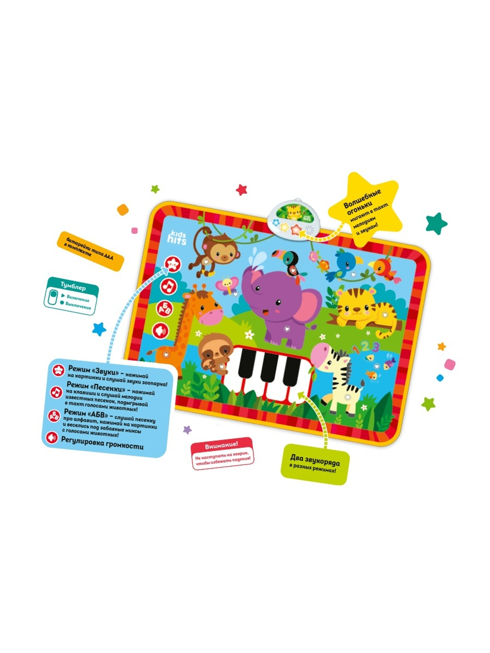 Интерактивная игрушка Kids Hits Музыкальный коврик с огоньками Обезьянка и ее друзья