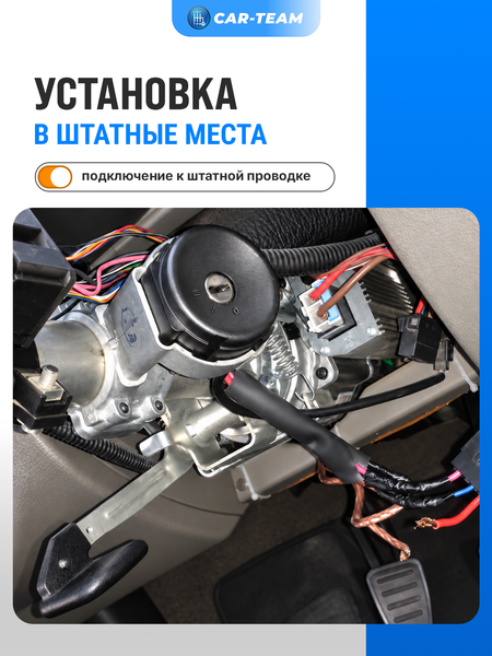 Замок зажигания Лада Калина 1 (1117, 1118, 1119) с выкидным ключом в стиле AUDI и сигнализацией Smart Lock