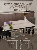 Обеденный стол "Букет" 100x70 см