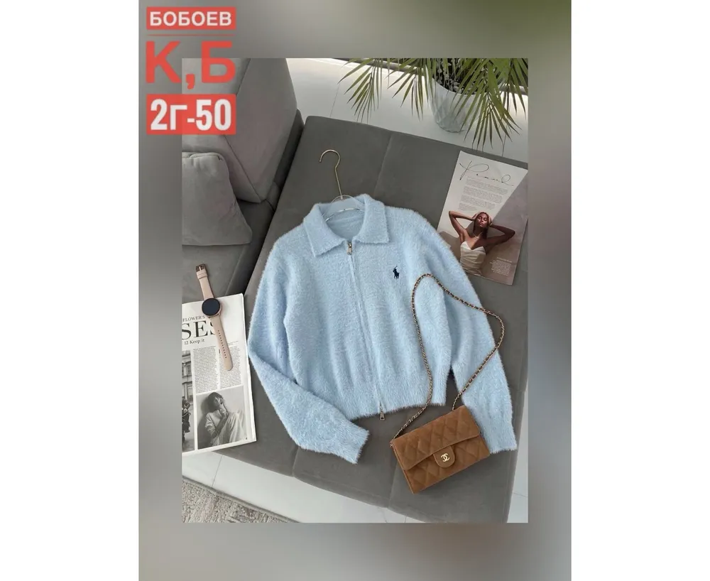 Кофта 7435077 Fabrika