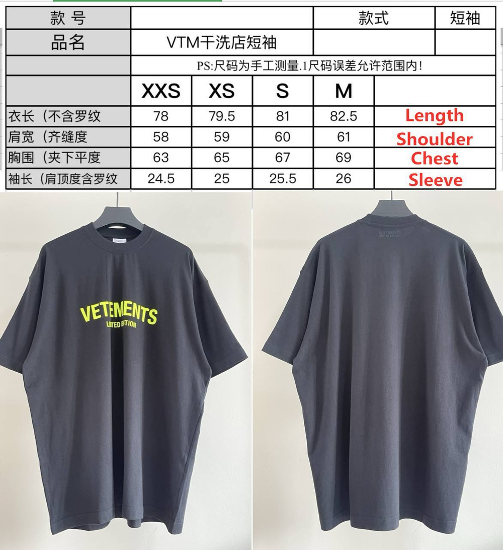 Футболка Vetements