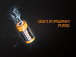 Аккумулятор 16340 Fenix 700 UP mAh Li-ion разъемом для USB, ARB-L16-700UP
