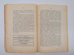 "Полное собрание сочинений А.И.Куприна". 1912г. - раритет