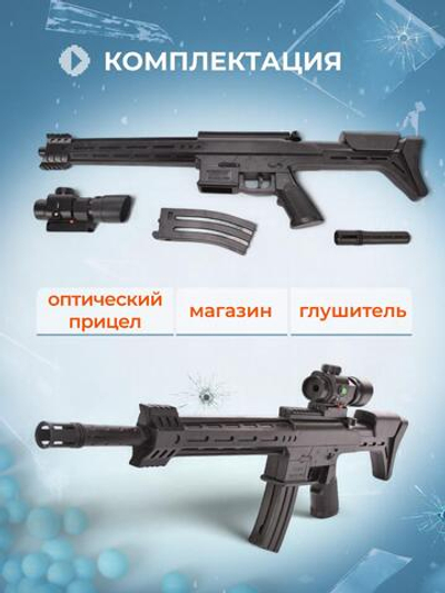 Автомат пн. 64см, пакет 3099B