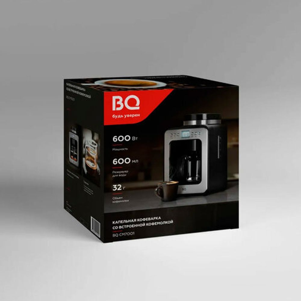 Кофеварка капельная с кофемолкой BQ (БИ-КЬЮ) CM7001, 600 Вт, объем 0,6 л, поддержание температуры, 86199509