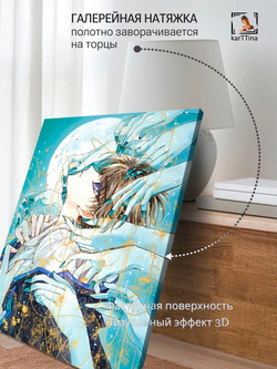 Картина "Камуи Сиро", галерейная 50х70см 1шт.