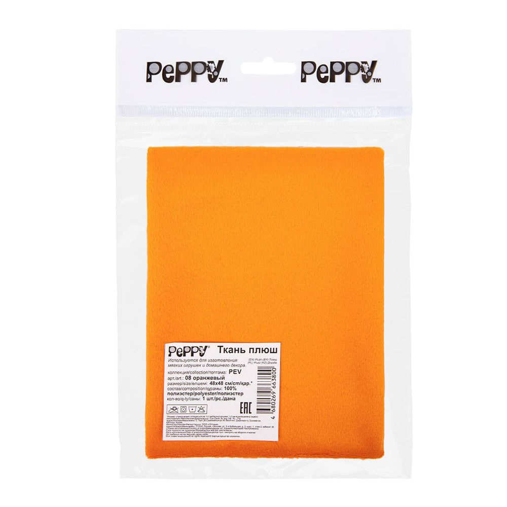 Плюш (ткань) Peppy 01 PEV 273 г/м², 48х48 см, 08 оранжевый