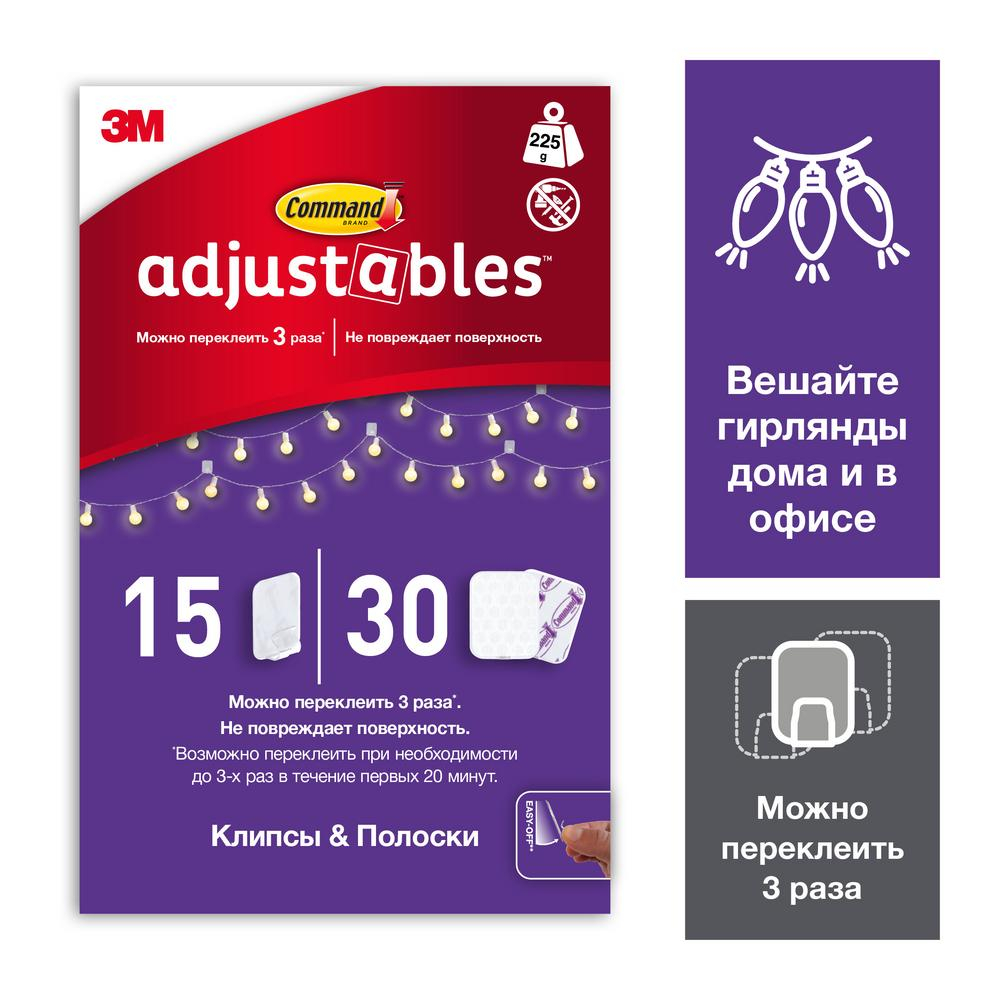 Клипсы самоклеящиеся Command Adjustables для декора AD840CLR-15EU , прозрачные, 15 шт