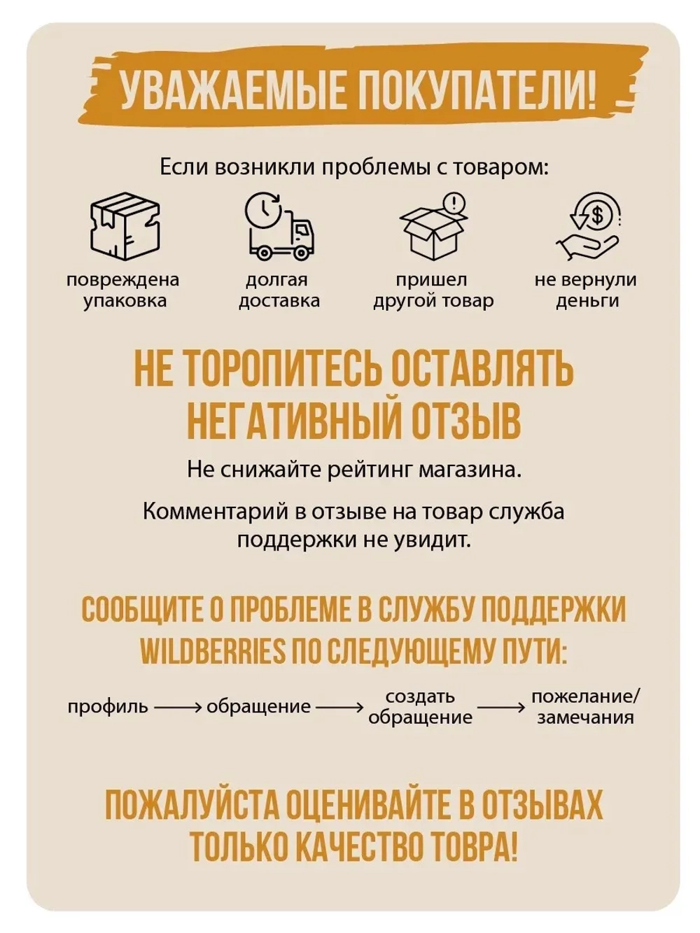 Коврик в прихожую придверный Strata multi
