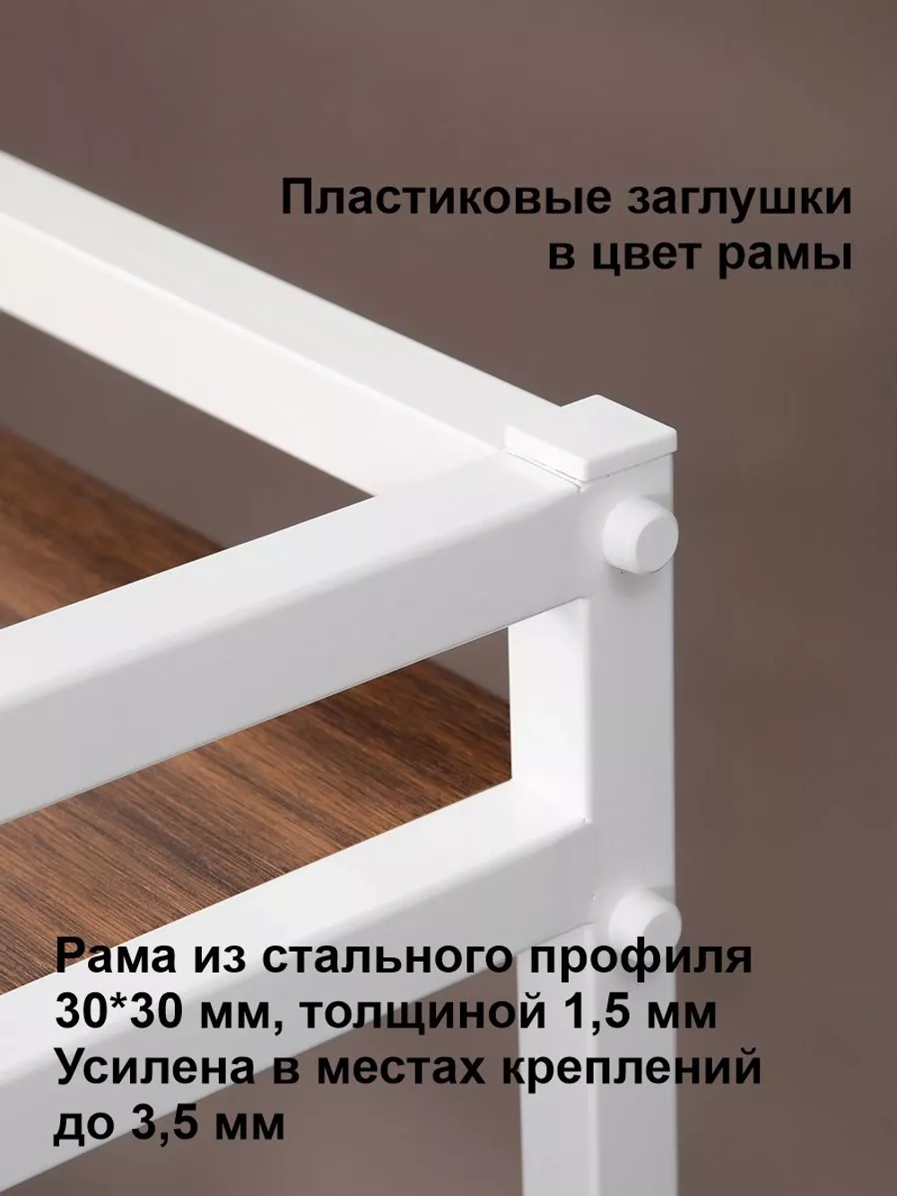 Стеллаж с полкой над стиральной машиной
