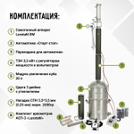 Люкссталь 8M. Премиум-комплектация