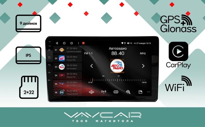 Магнитола для Toyota 200х100мм (рамка 9) - Vaycar VA77U-0007 на Android 13, 4G SIM-слот