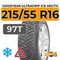 Goodyear UltraGrip Ice Arctic 215/55 R16 97T XL шип.