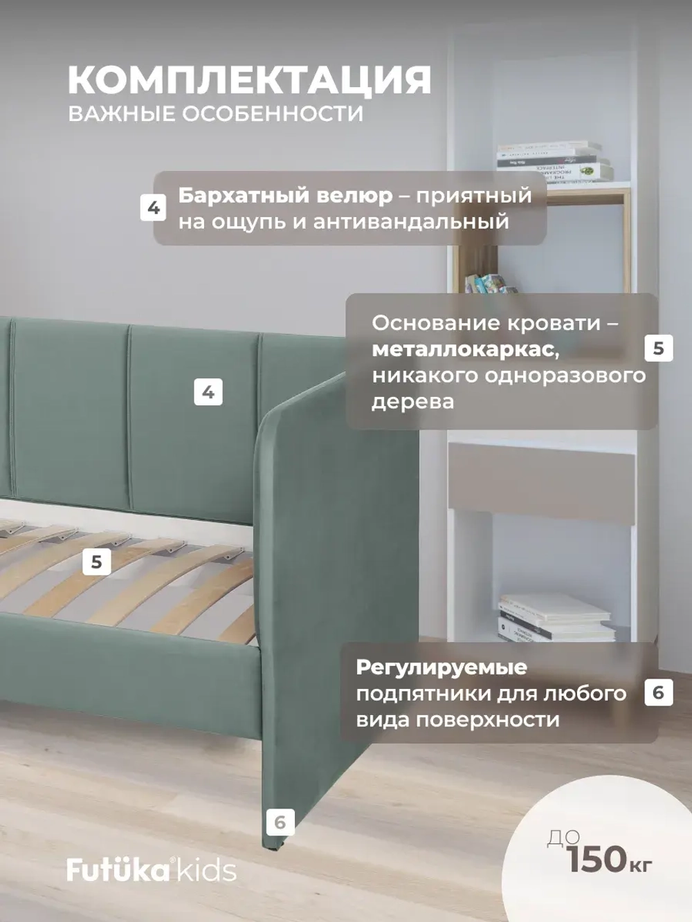 Диван - кровать 160х80 см Стич ткань Микровелюр