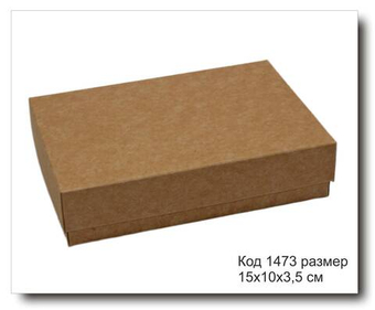 Коробка подарочная код 1473 размер 15х10х3,5 см крафт картон