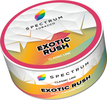 Spectrum (EXOTIC RUSH), 25 гр.