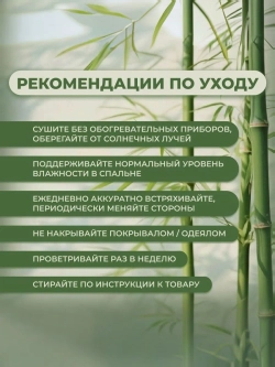 Комплект Подушек 2 шт. Бамбук 45х45 для сна стеганный чехол