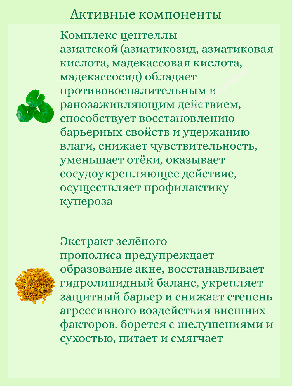 Бустер-сыворотка с микроиглами 10шт*2 ml VT Cosmetics Reedle Shot 100