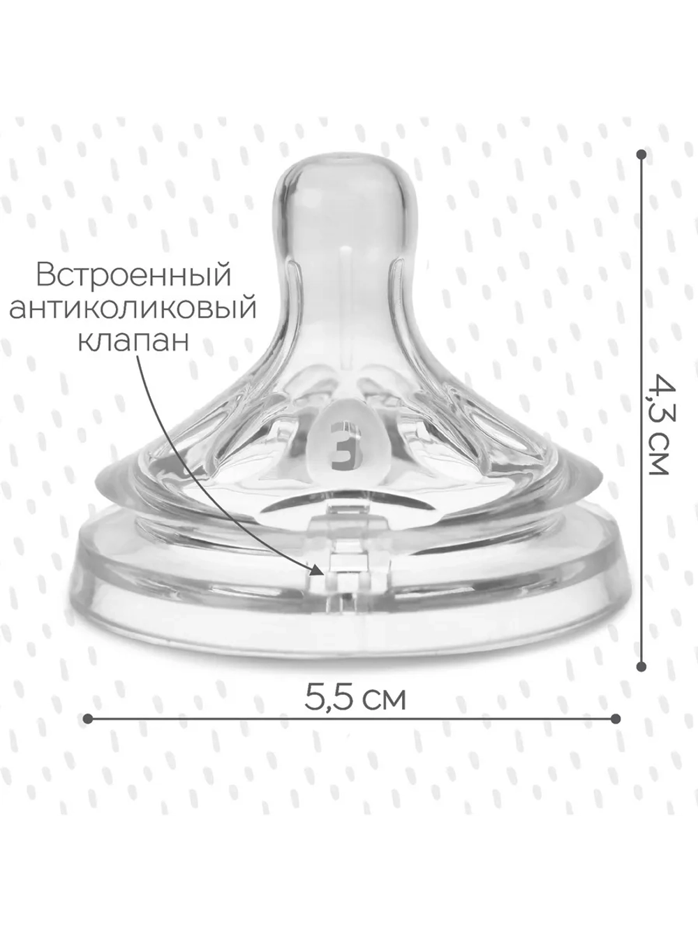 Соска на бутылочку антиколиковая, 6 мес + широкое горло, 2 шт