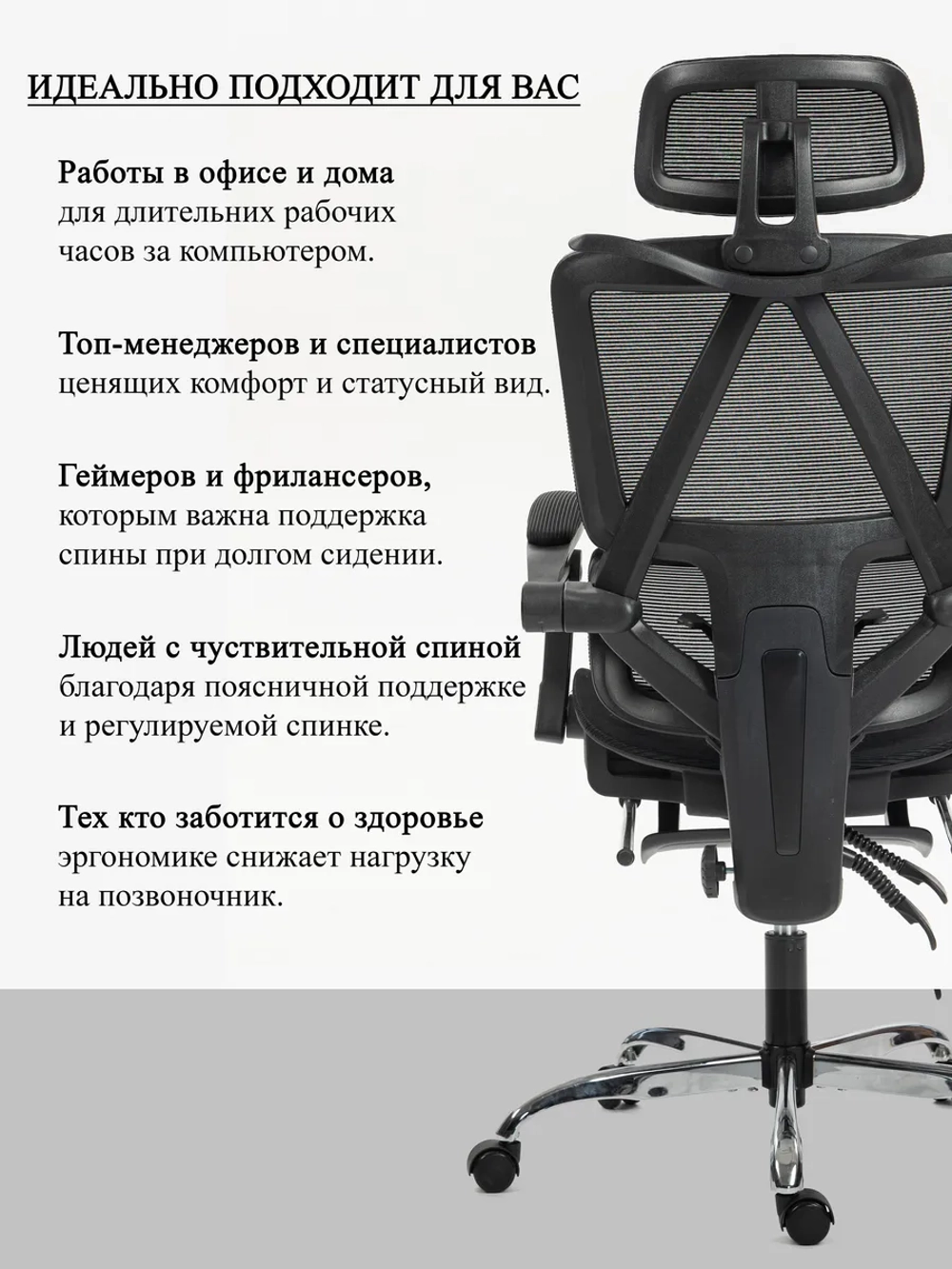 кресло компьютерное