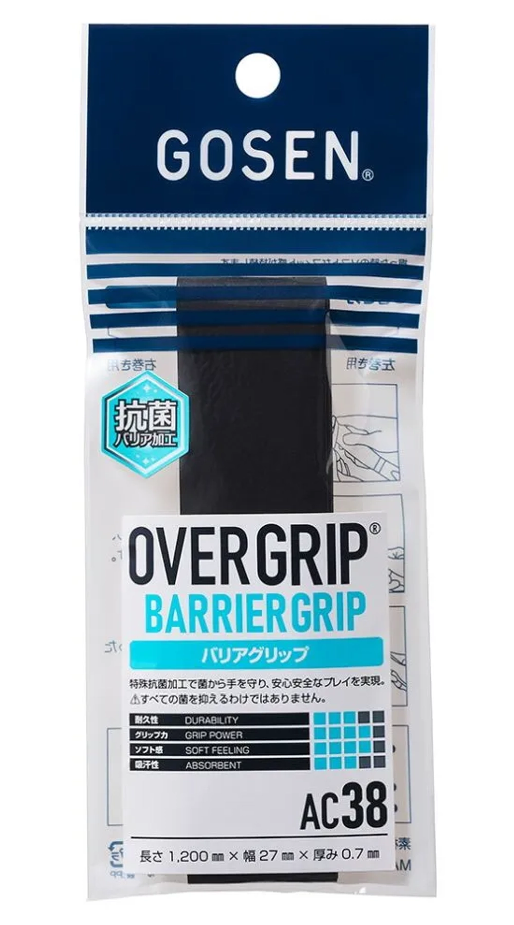 Теннисные намотки Gosen Barrier Grip 1P