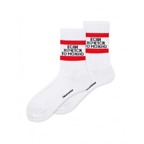 Носки Nicenonice "Если хочется, то можно", белые (35-40)