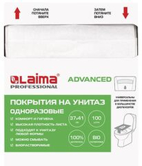 128813 Покрытие н/унитаз LAIMA система 1/4сложение 100шт 37х41