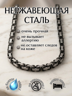 Цепь Steel Rage lavm042sch5, 55 см
