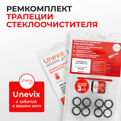 Ремкомплект трапеции стеклоочистителя Subaru LEGACY (III) [Кузов: BE5;BE9;BH5;BH9;BHC;BHE] 1998-2003 С-51