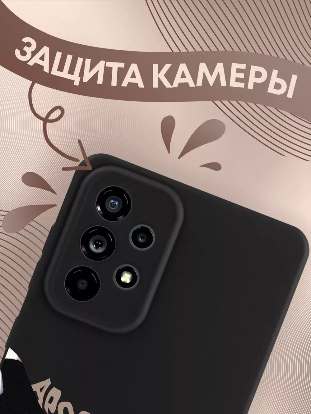 Чехол на Samsung A73