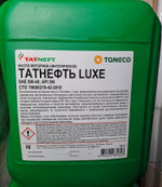 Татнефть - LUXE 5W40 SN/SM