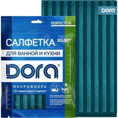 Салфетка из микрофибры 30*30см Dora от стойких загрязнений