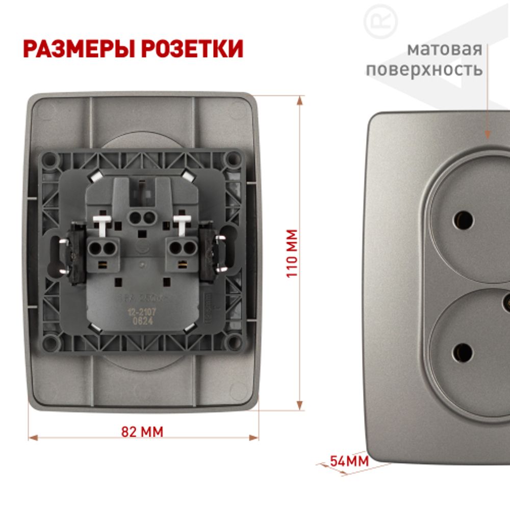 Розетка ЭРА Серия 12 12-2107-16 двойная 2X2P 16А-250В титан | Эра 12