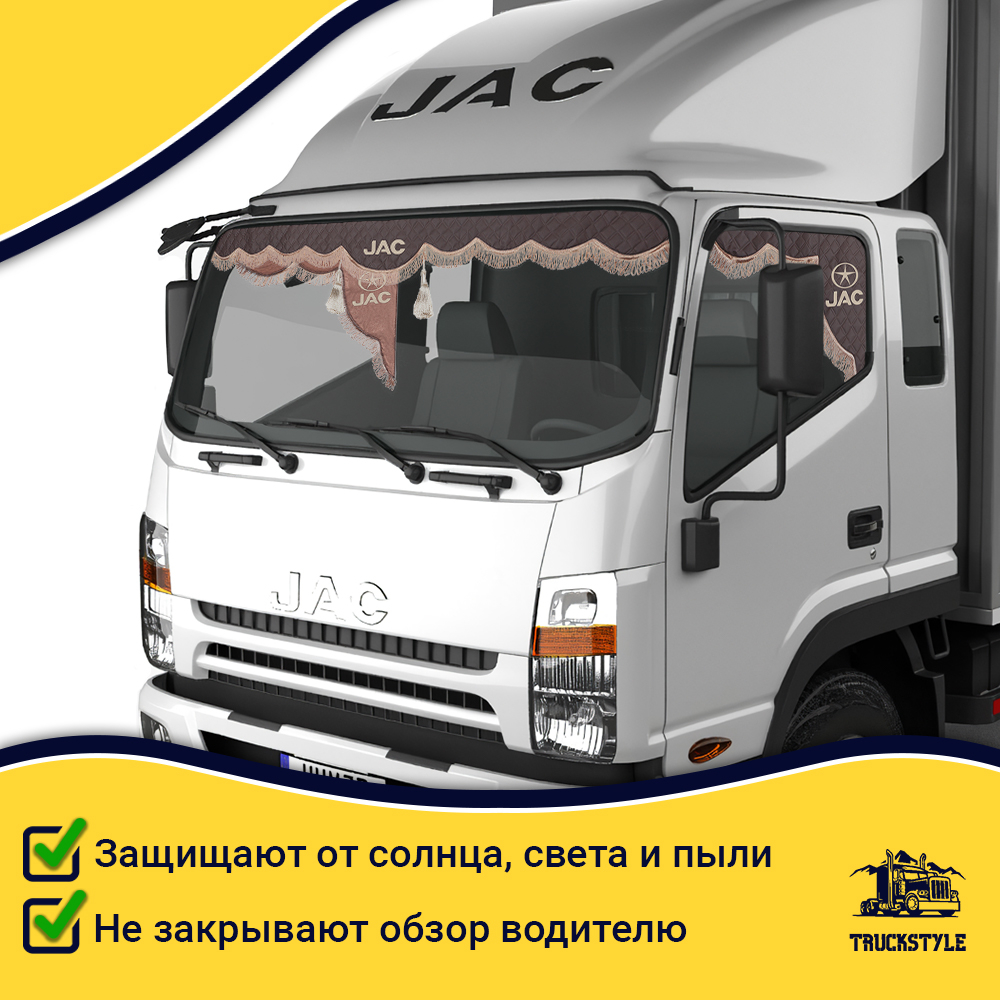 Ламбрекен с косынками стеганые JAC (экокожа, коричневый, коричневые кисточки)