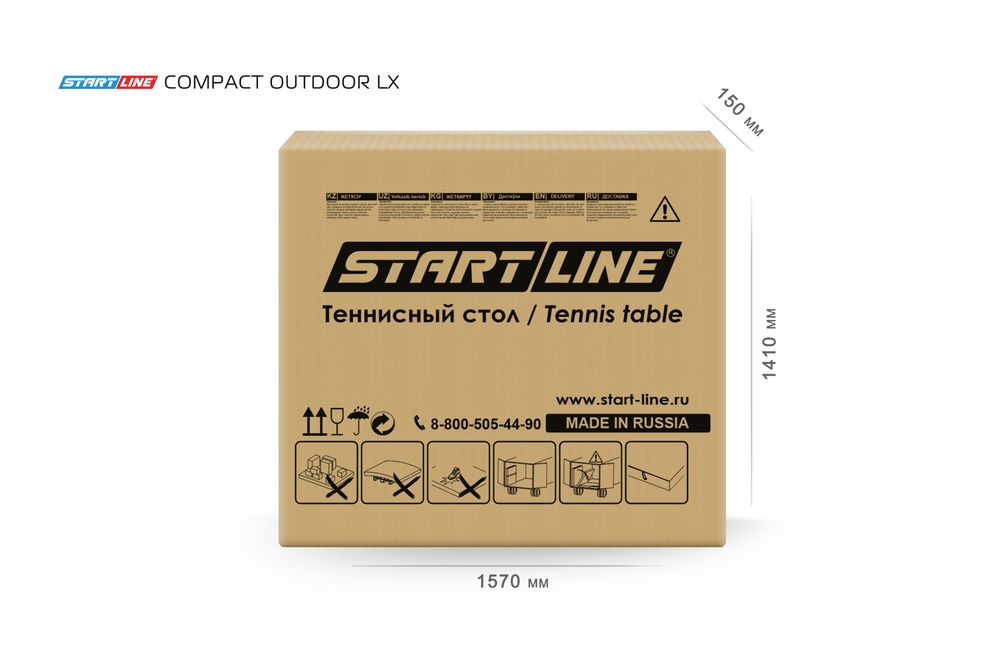 Стол теннисный StartLine Compact-2 LX Всепогодный
