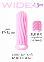 Двухсторонняя стимулирующая насадка на пенис HOMME WIDE (для 11-15 см) (Цвет: розовый)
