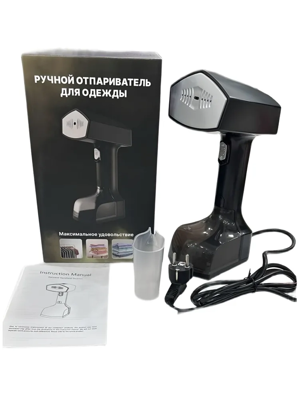 Отпариватель ручной для одежды мощный 3 режима 2500 W