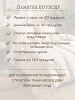 Комплект наперников 50х90 хлопок, 2 шт.