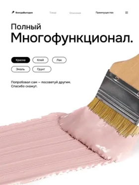 Кисть малярная 125мм плоская прямоугольная