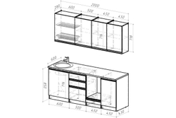 Сюита ультра 2000 мм