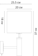 Бра Arte Lamp ROBERT A5029AP-1SS, 1хE27