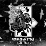 Тагар Краудфандинг