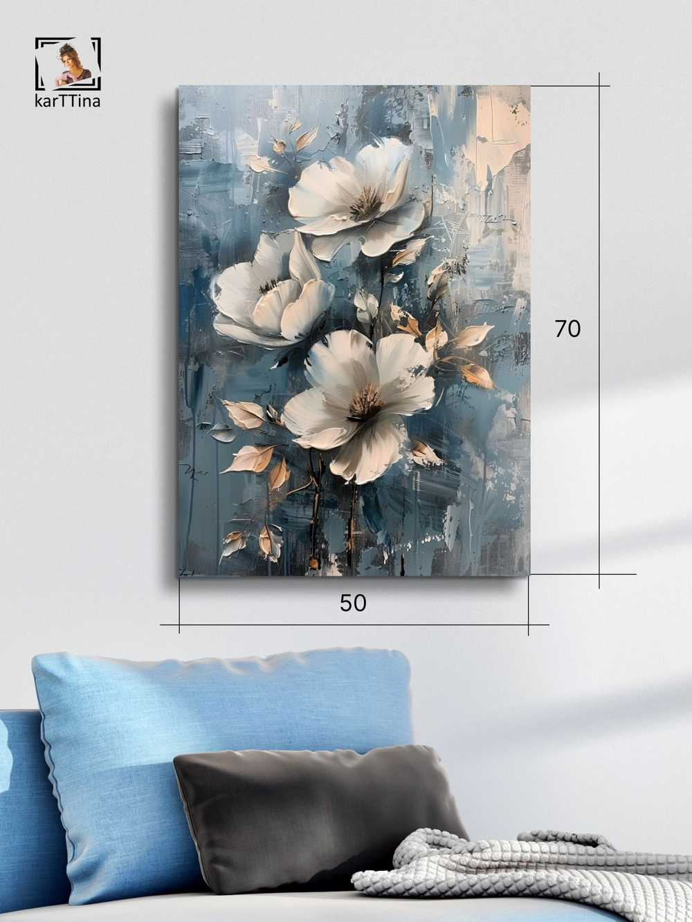 Картина Нежность на лазури для интерьера 50x70см 1шт.